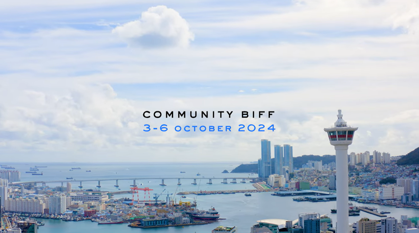 2024 CommunityBIFF | 2024 커뮤니티비프 하이라이트 영상