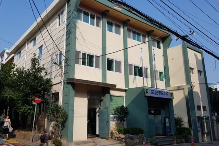 동대신3동 생활문화센터