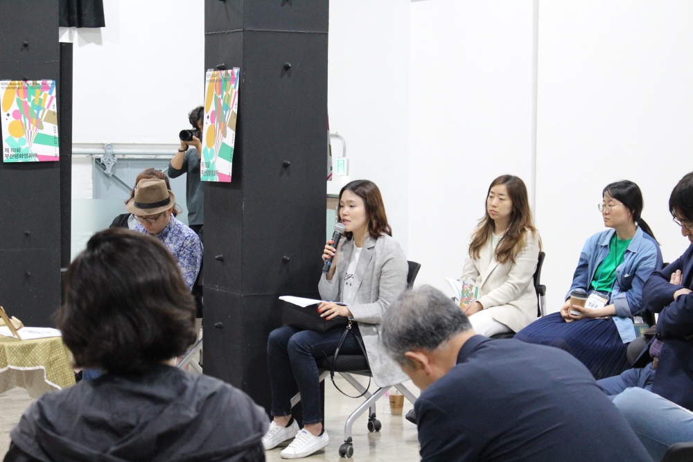 평화영화제 라운드테이블 <아이들의 학교>