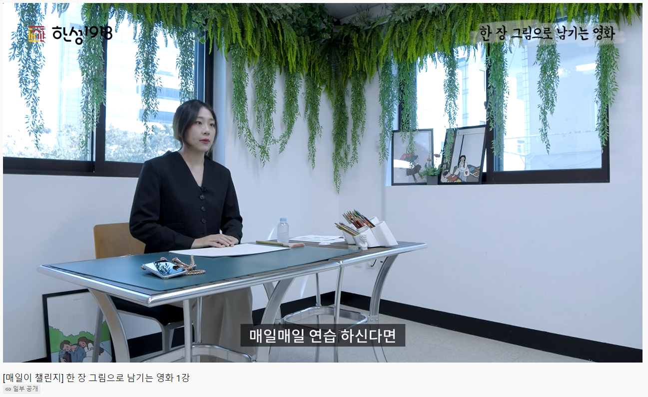 생활 속 예술두기 프로젝트 <매일이 챌린지>