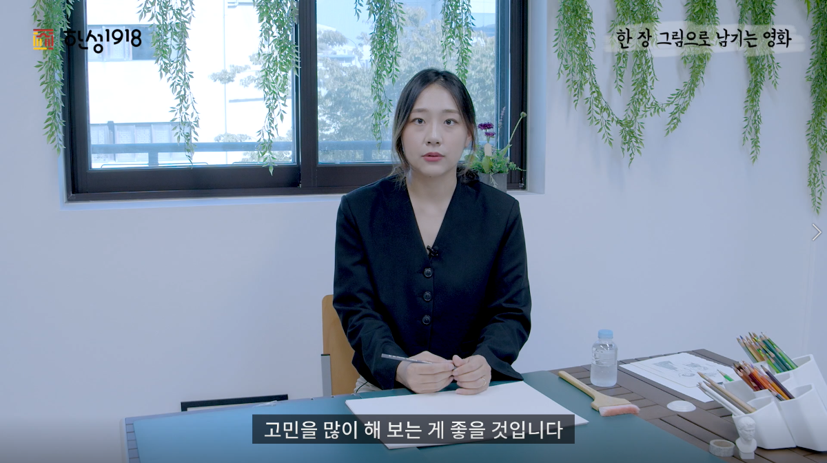 생활 속 예술두기 프로젝트 <매일이 챌린지>