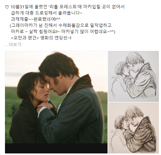 생활 속 예술두기 프로젝트 <매일이 챌린지>