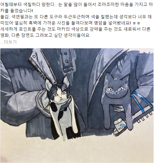 생활 속 예술두기 프로젝트 <매일이 챌린지>