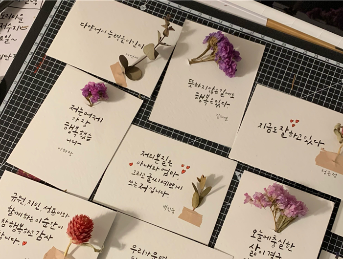 생활 속 예술두기 프로젝트 <매일이 챌린지> 결과 공유회