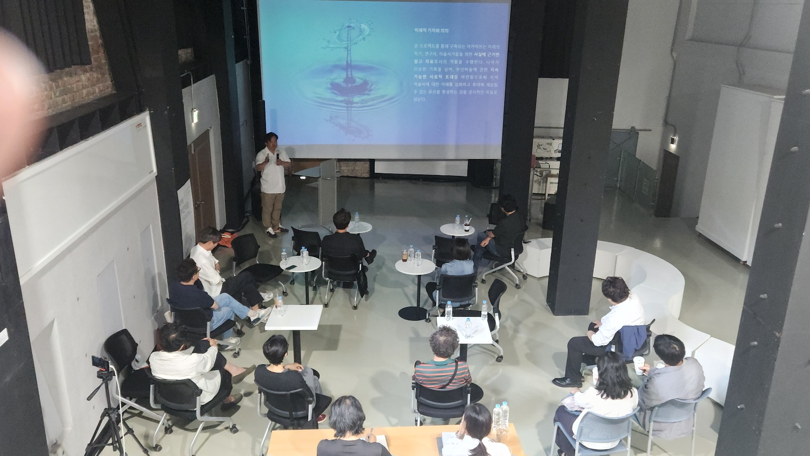 <다시, 부산미술> 오픈스페이스 배 세미나 (대관)